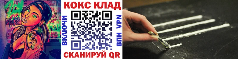 Купить наркотик Суджа КОКАИН Мефедрон КЕТАМИН Канабис