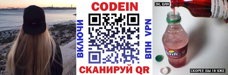 цены Суджа KRAKEN как зайти Codein Purple Drank