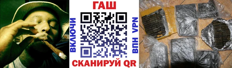 ГАШ хэш  купить  сайты  Суджа 