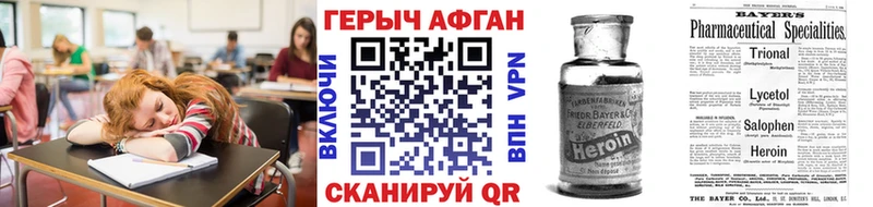 hydra маркетплейс  это наркотические препараты  ГЕРОИН герыч  Суджа 