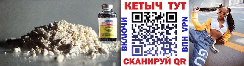 КЕТАМИН ketamine  продажа наркотиков  Суджа 