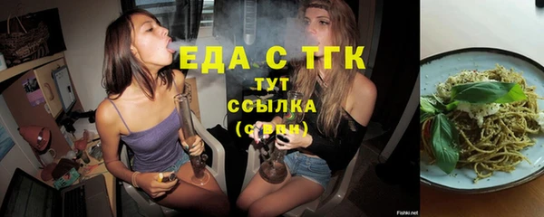 крисы Армянск