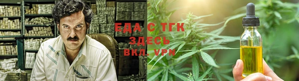 mdpv Арсеньев