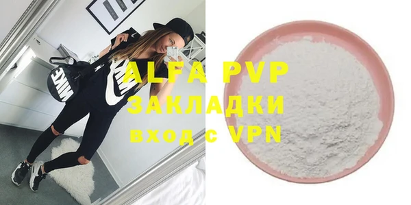 крисы Армянск
