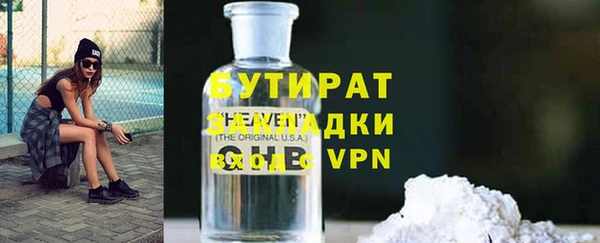mdpv Арсеньев