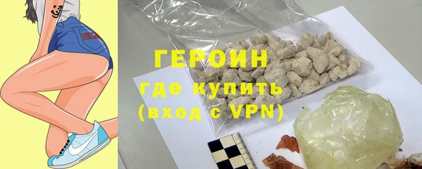 ALPHA-PVP Аркадак