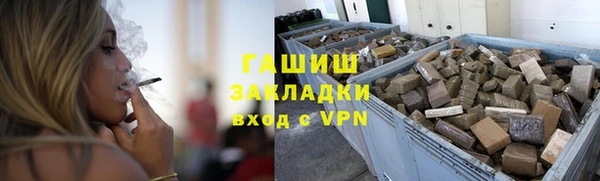ALPHA-PVP Аркадак