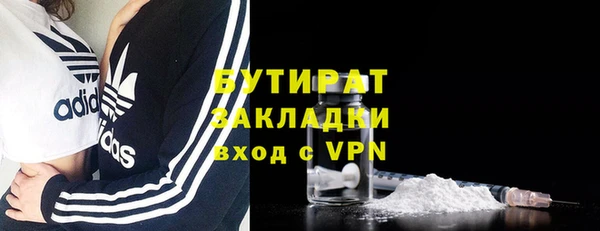 ALPHA-PVP Аркадак
