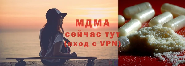 ALPHA-PVP Аркадак