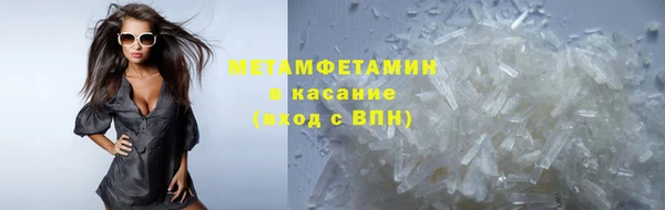 крисы Армянск