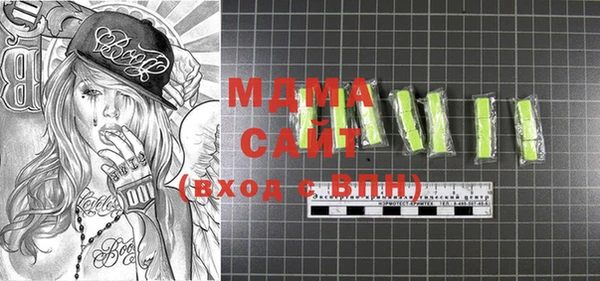 mdpv Арсеньев