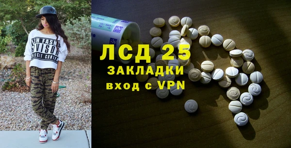 крисы Армянск