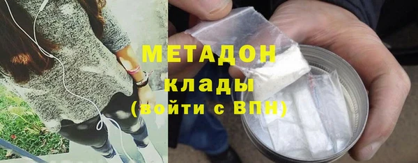 mdpv Арсеньев