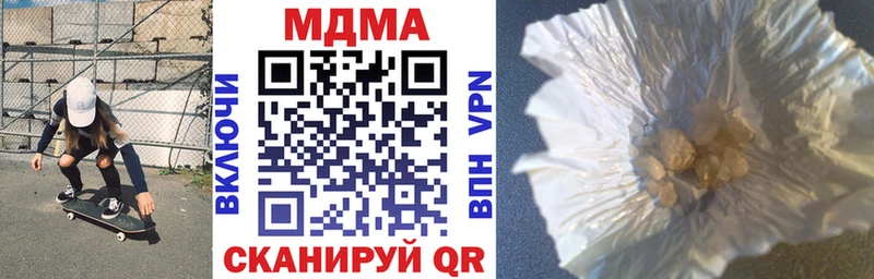 MDMA Molly Суджа