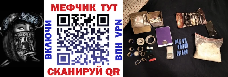 Мефедрон VHQ  Суджа 