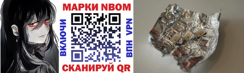 где можно купить   Суджа  Марки 25I-NBOMe 1,8мг 