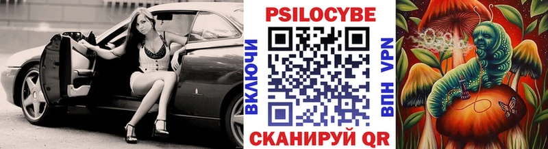 Галлюциногенные грибы мухоморы  Суджа 